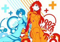 NG Evangelion