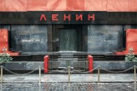 Entrance Lenin Mausoleum Moscow