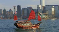 Chinese Junk Hong Kong