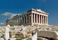 The Parthenon Athens Greece