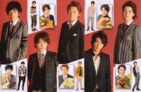arashi