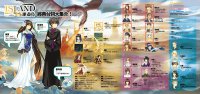 噩盡島II11-書衣外