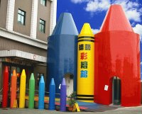Restrooms in a crayon factory Taiwan