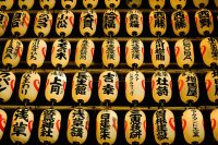 Tori no Ichi festival Asakusa Tokyo
