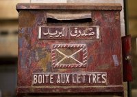 Old Letter Box Aleppo Syria
