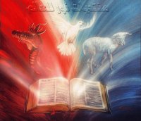 glory