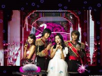 goong