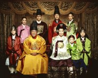 goong