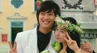 goong