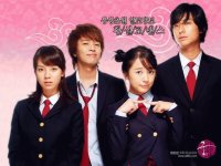 goong