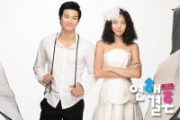love marriage