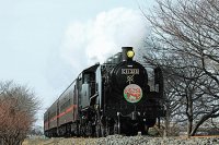 Train in Japan