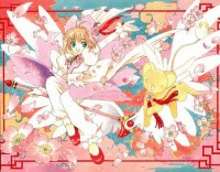 sakura