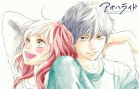 Aoharaido 2