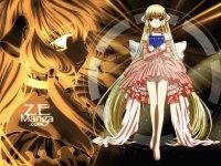 Chii