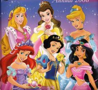princess