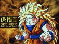 dragon ball z