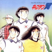 Super Campeones