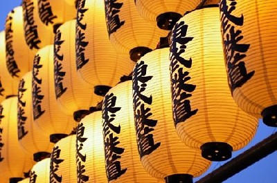 Lanternas Japonesas