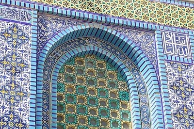 Dome of the Rock Jerusalem
