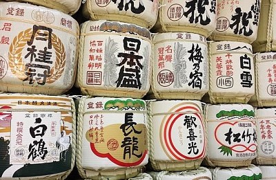 Meiji-Jing? Tunna