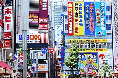 Edifici della città di Tokyo
