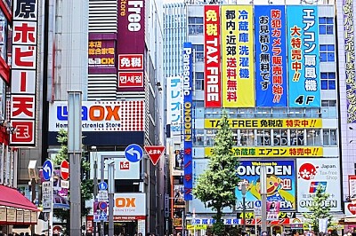 Gebäude der Stadt Tokio