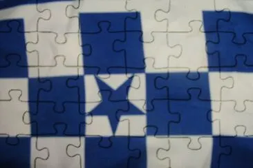 ESTRELLA AZUL