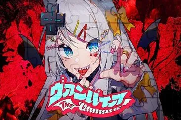 mizuki  vampier jigsaw puzzle