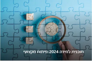 ניסיון