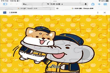 兄弟 jigsaw puzzle