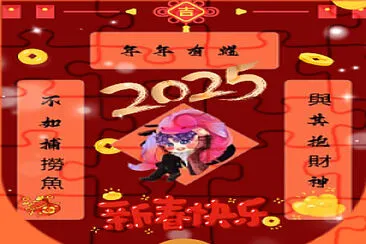  jigsaw puzzle