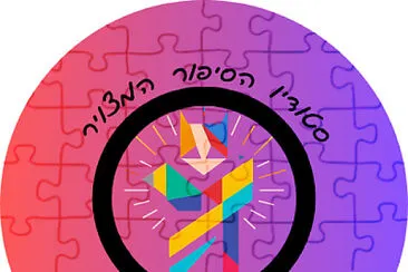 הלל דוד
