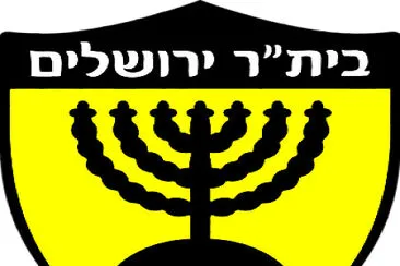 ביתר ירושלים