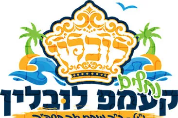 קעמפ