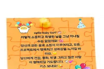 Happy birthday Sangmin 1°