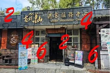 林良憲