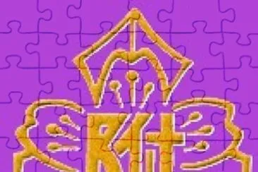 校章パズル
