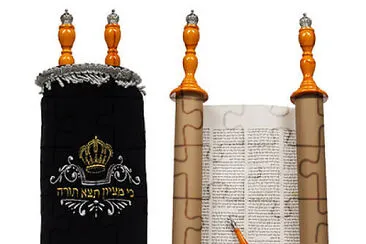ספר תורה