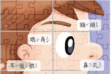 我會洗臉