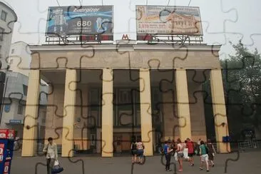 FaraÃ³n jigsaw puzzle