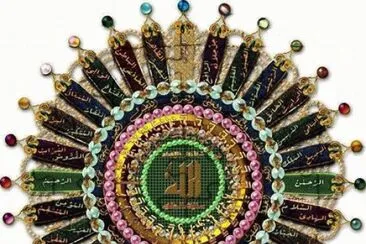 FaraÃ³n