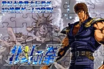 Kenshiro jigsaw puzzle