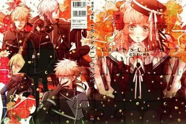 amnesia