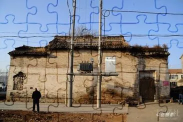 FaraÃ³n jigsaw puzzle