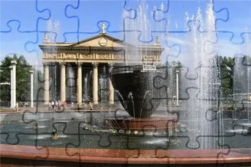 FaraÃ³n jigsaw puzzle