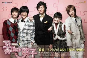 dorama APT jigsaw puzzle