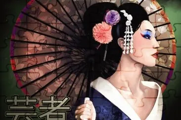 Japanese Geisha jigsaw puzzle