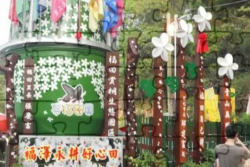 é¢¨æ™¯