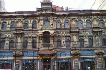 FaraÃ³n